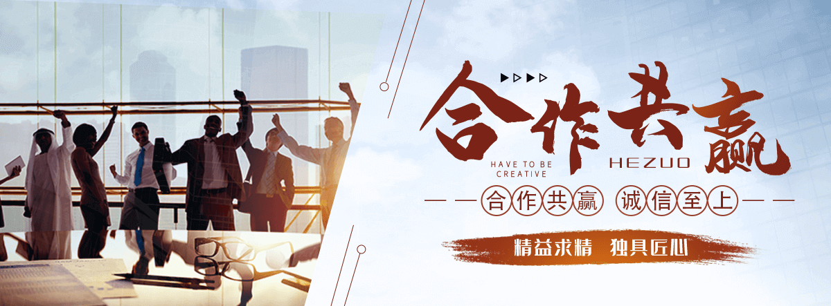 红原清洗车